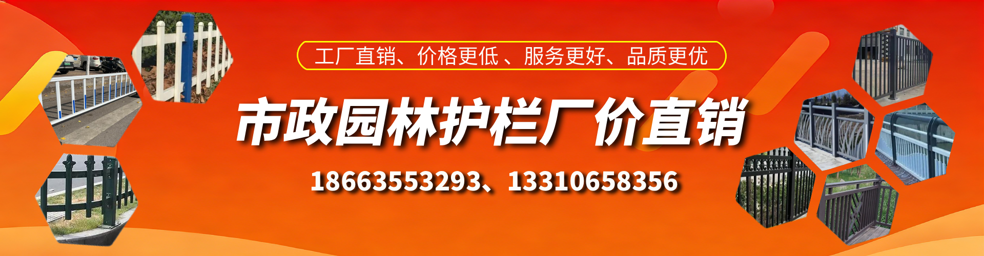 迪庆市政护栏厂家